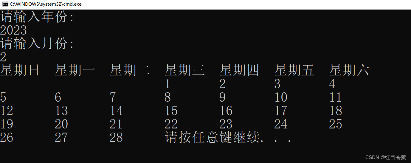 万年历——ASP.NETCORE写法