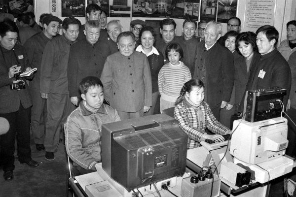 1984年2月16日上午，上海展览中心友谊会堂一楼