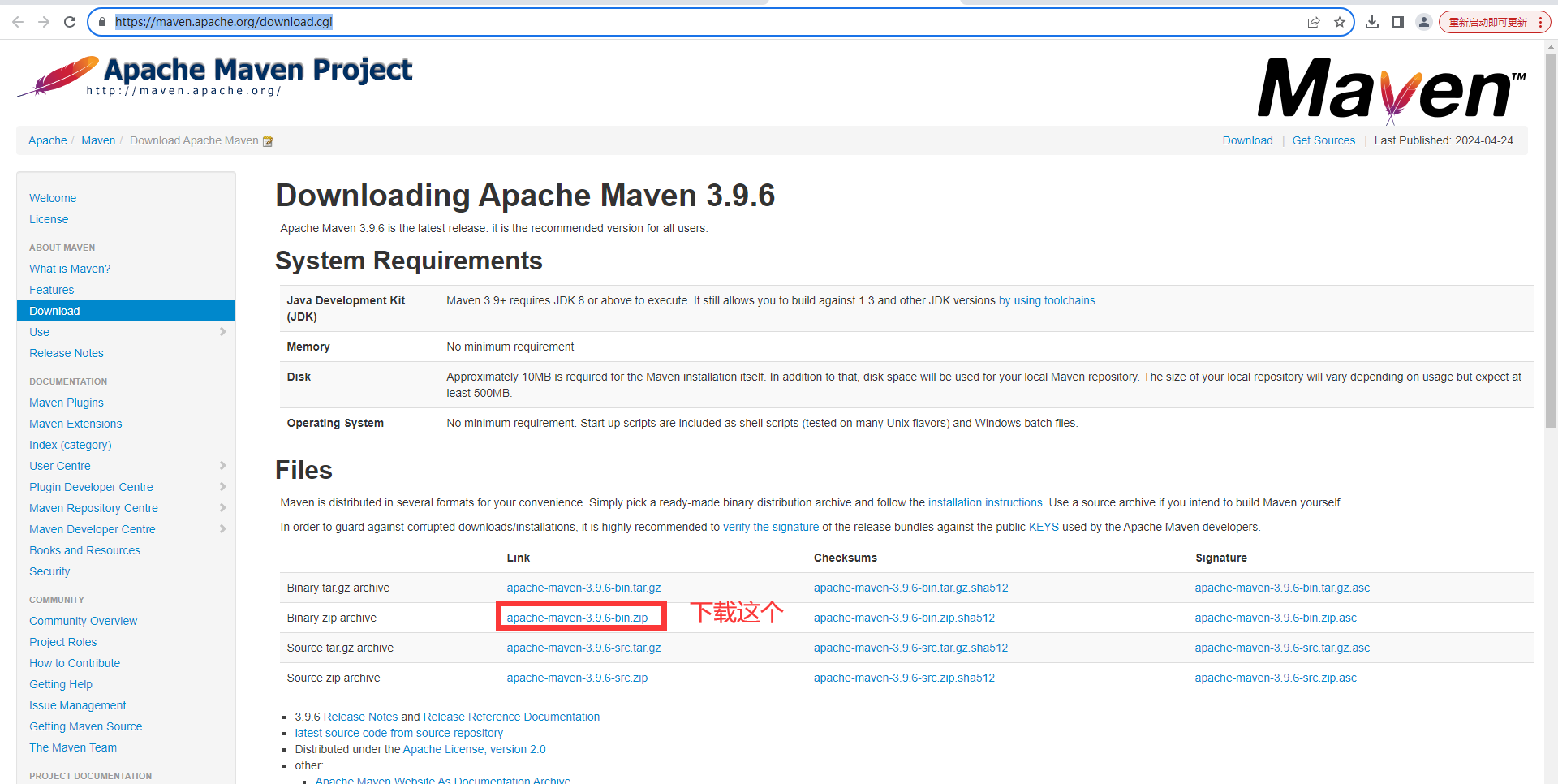 SpringBootWebProject学习2、maven配置
