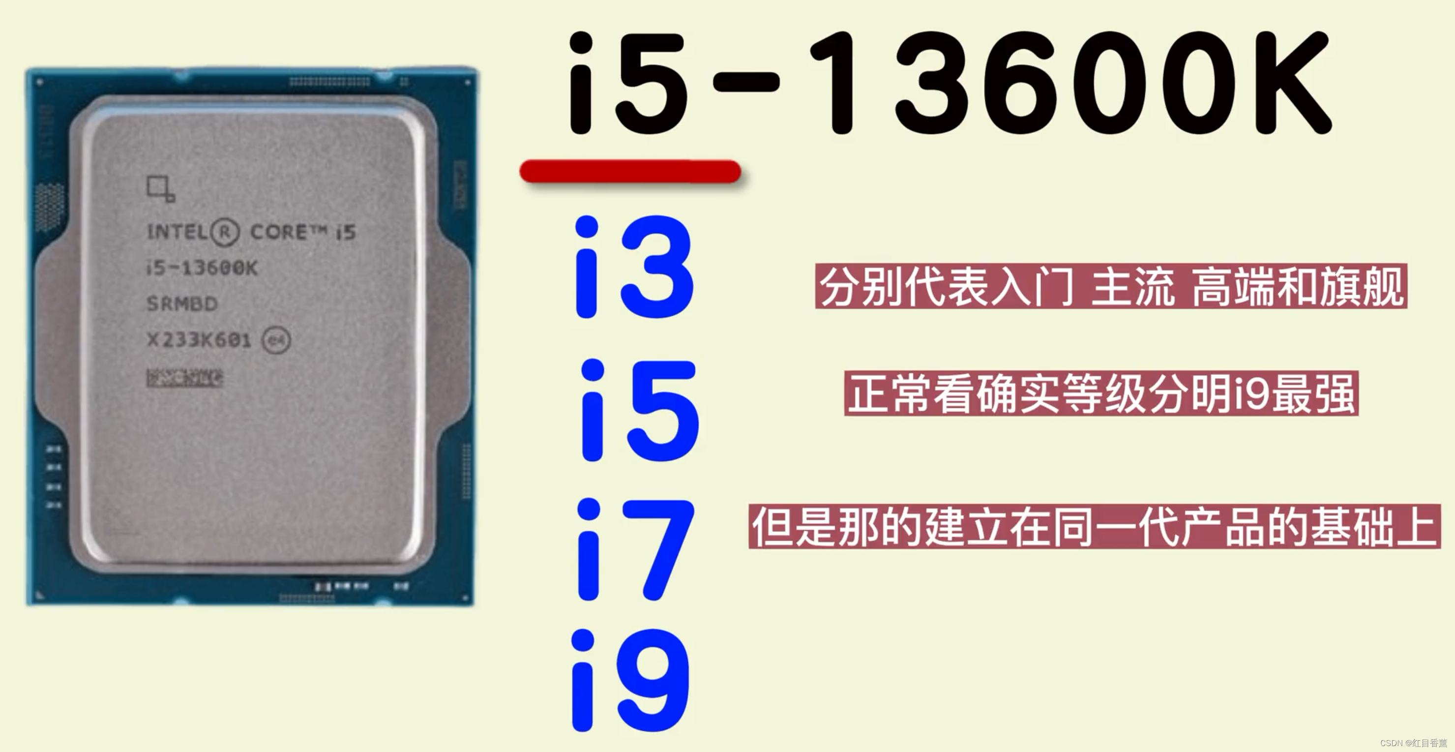 CPU避坑指南——1、CPU基础知识-型号-腾讯云开发者社区-腾讯云