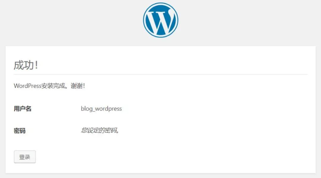 图片[4]-WordPress建站步骤-Baili Blog