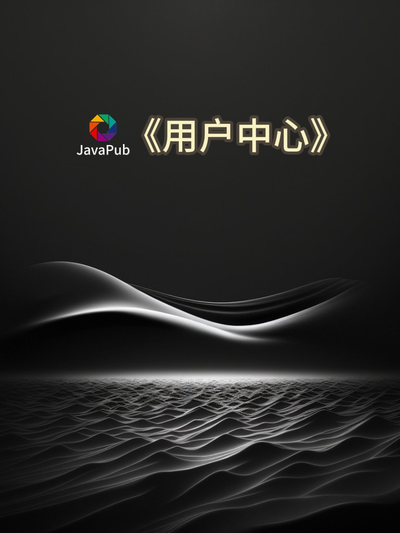 牛皮的程序猿后端返回值怎么定义
