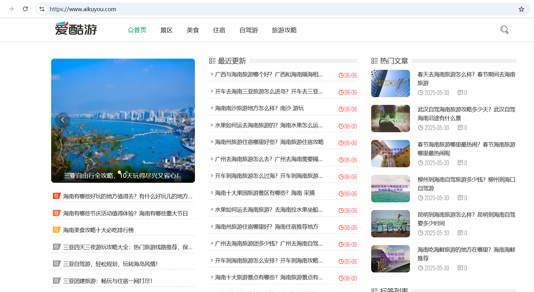 Spring Boot 注解大全，以及对应的用法