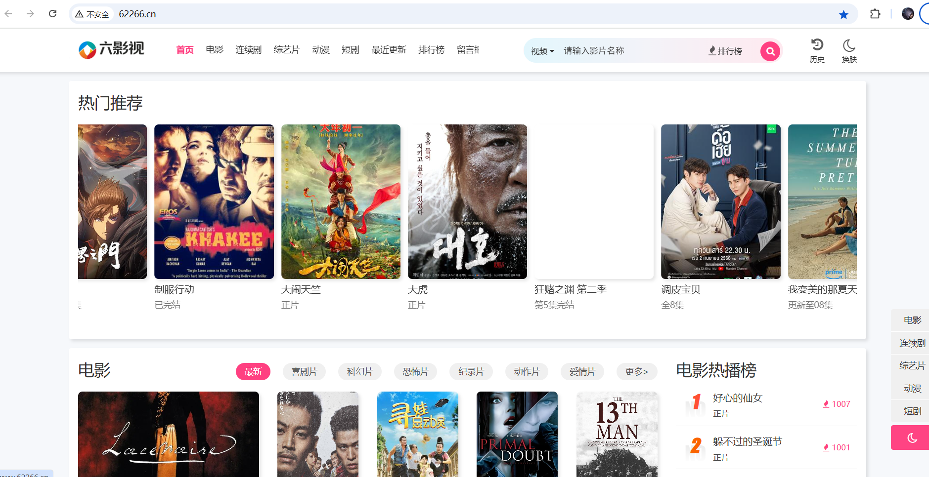 手把手教你搭建苹果cms v10版本的在线电影网站