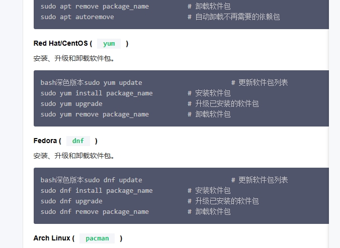 新手如何用 Python 模拟点击指定网页
