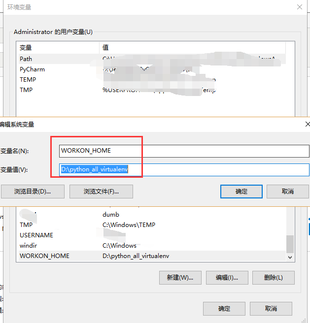 Python 虚拟环境的使用