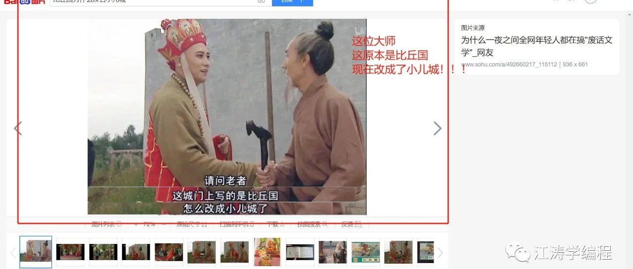 如何又好又快地把信息媒体变黑白