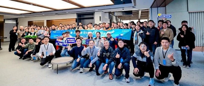 拥抱开发新范式，大咖齐聚 Techo TVP 技术沙龙全面解析 AI 云开发