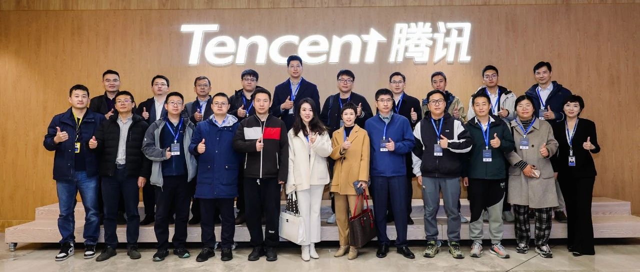 技术引领，策略升级：腾讯云与你共探数字金融新篇章