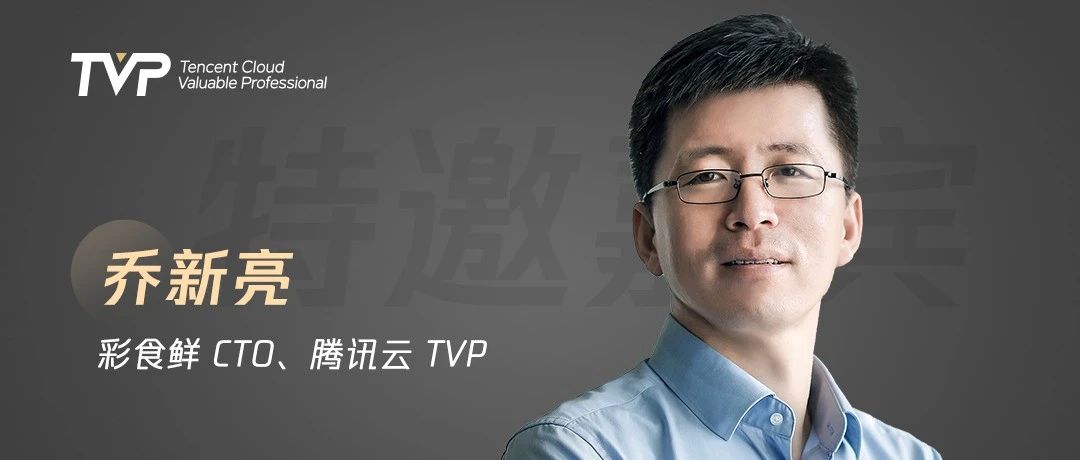 乔新亮：打造世界级领导力，管理从示弱开始