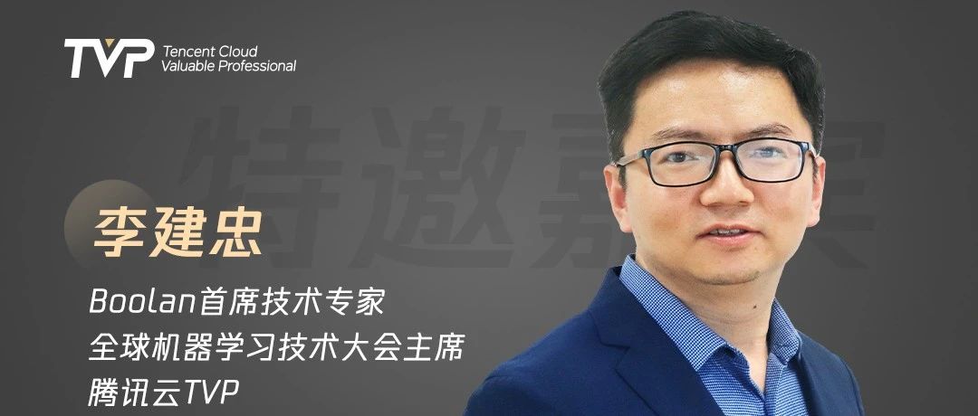 AGI智能新时代，大模型为软件开发带来范式变革