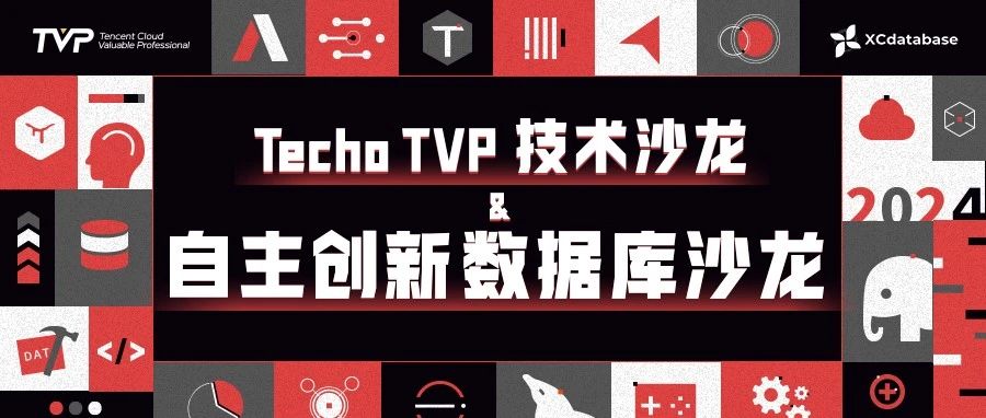 探自主创新：国产数据库如何勇立潮头？