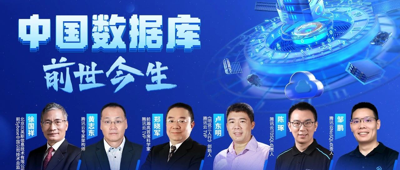 从混沌到秩序——90年代中国数据库的激烈角逐