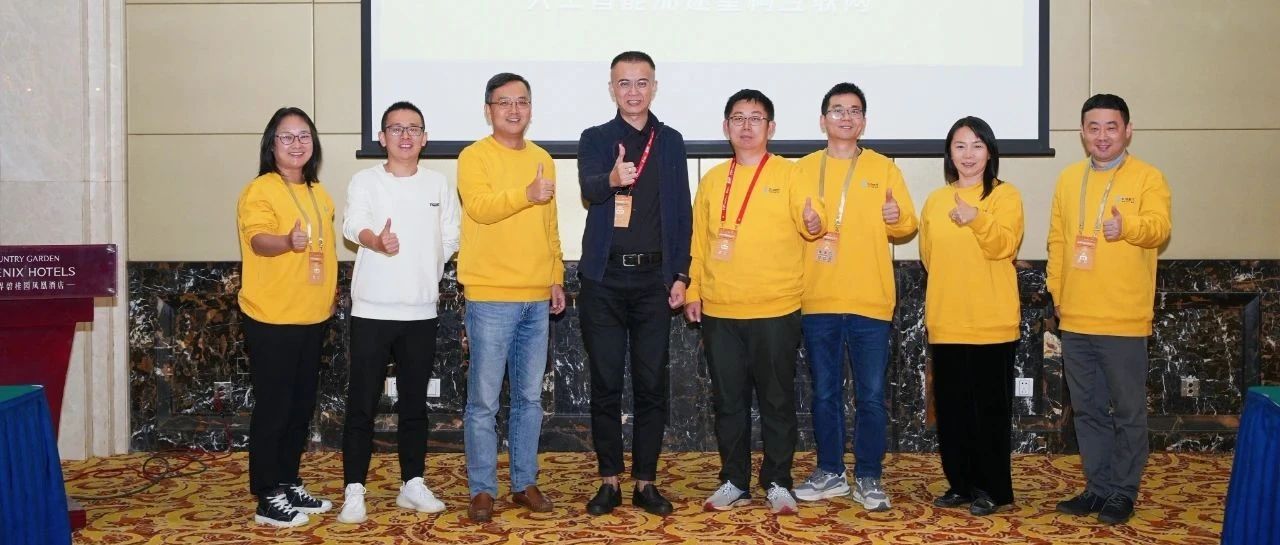AI引领互联网行业变革 | 第十届中国行业互联网大会暨腾讯云TVP行业大使三周年庆典互联网专场圆满举办！