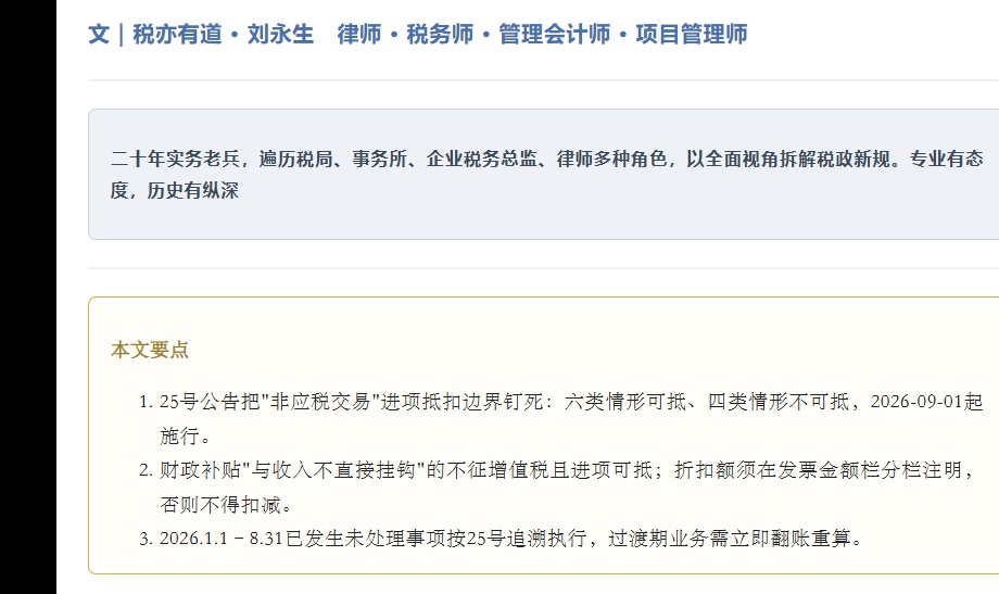用 WorkBuddy 搭一条公众号自动写作流水线:从周更3篇到半自动