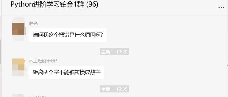 请问我这个报错是什么原因啊?