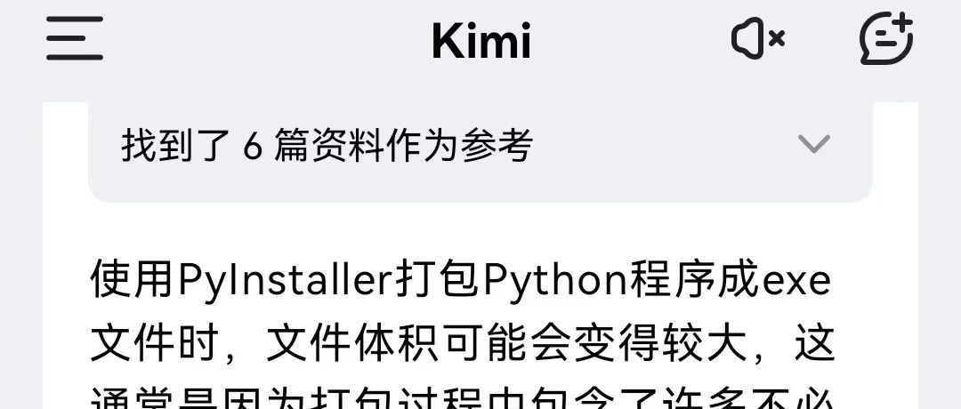 用installer打包成exe文件，文件很大，怎么瘦身？