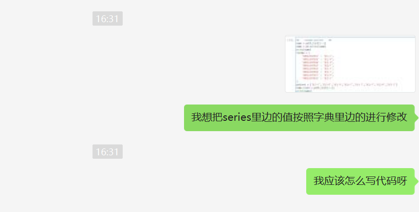 盘点几个Pandas常用操作方法