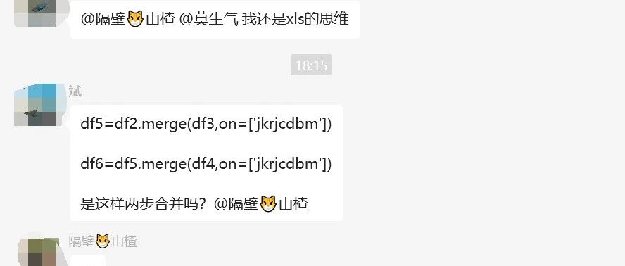Pandas将三个聚合结果的列，如何合并到一张表里？