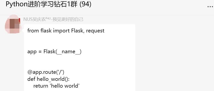 有没有python在flask框架下开发的实际案例？
