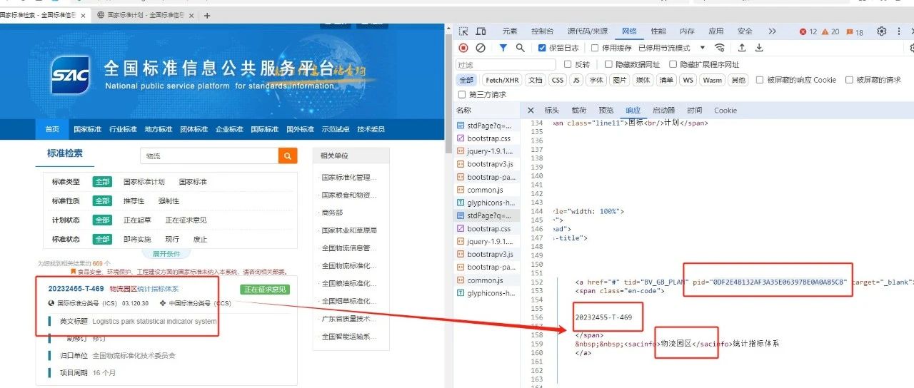 盘点一个selenium网络爬虫问题
