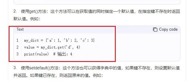盘点一个Python自动化需求