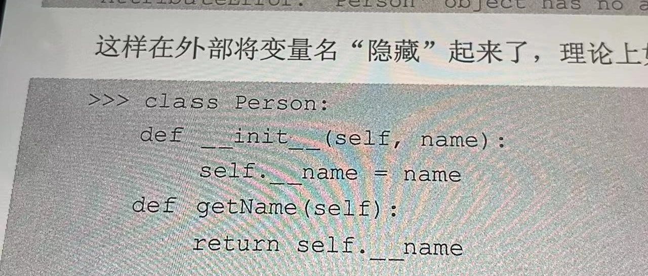 盘点一个Python基础的问题