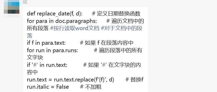 麻烦大佬抽空看看：我注释的对不对？