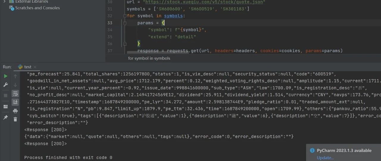 盘点一个Python网络爬虫抓取股票代码问题（上篇）