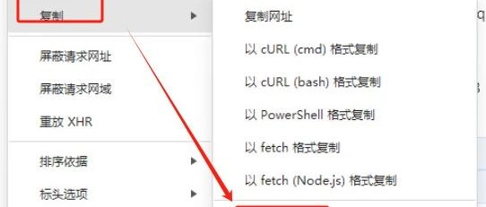 Python网络爬虫headers的字典总是出现换行符 这个要怎么处理呀？