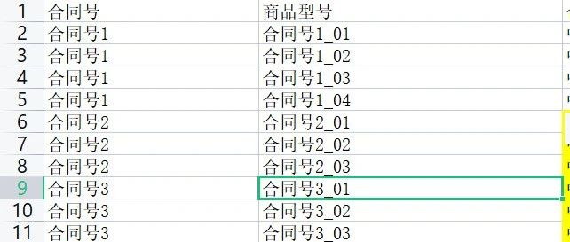 盘点一个Python自动化办公案例分享