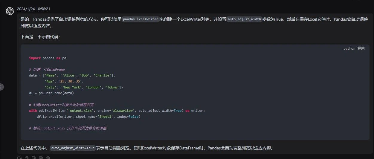 pandas导出的EXCEL列宽压缩很小 有自动调整列宽的方式吗？
