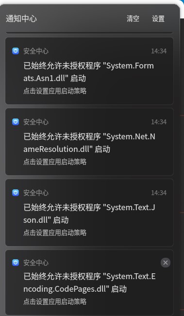 记 Kylin 麒麟系统安全中心拦截导致 dotnet sdk 找不到 OpenSsl 构建失败