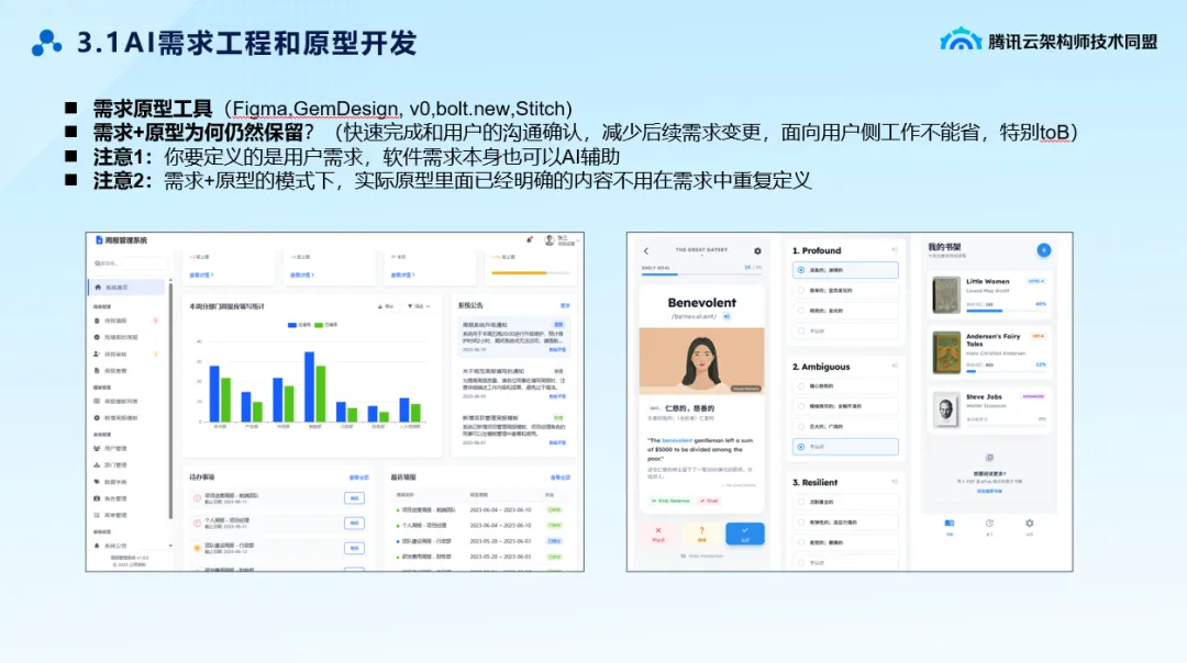 ![[Pasted image 20260327121413.png]]