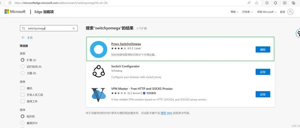 前端开发必须知道的抓包神器！