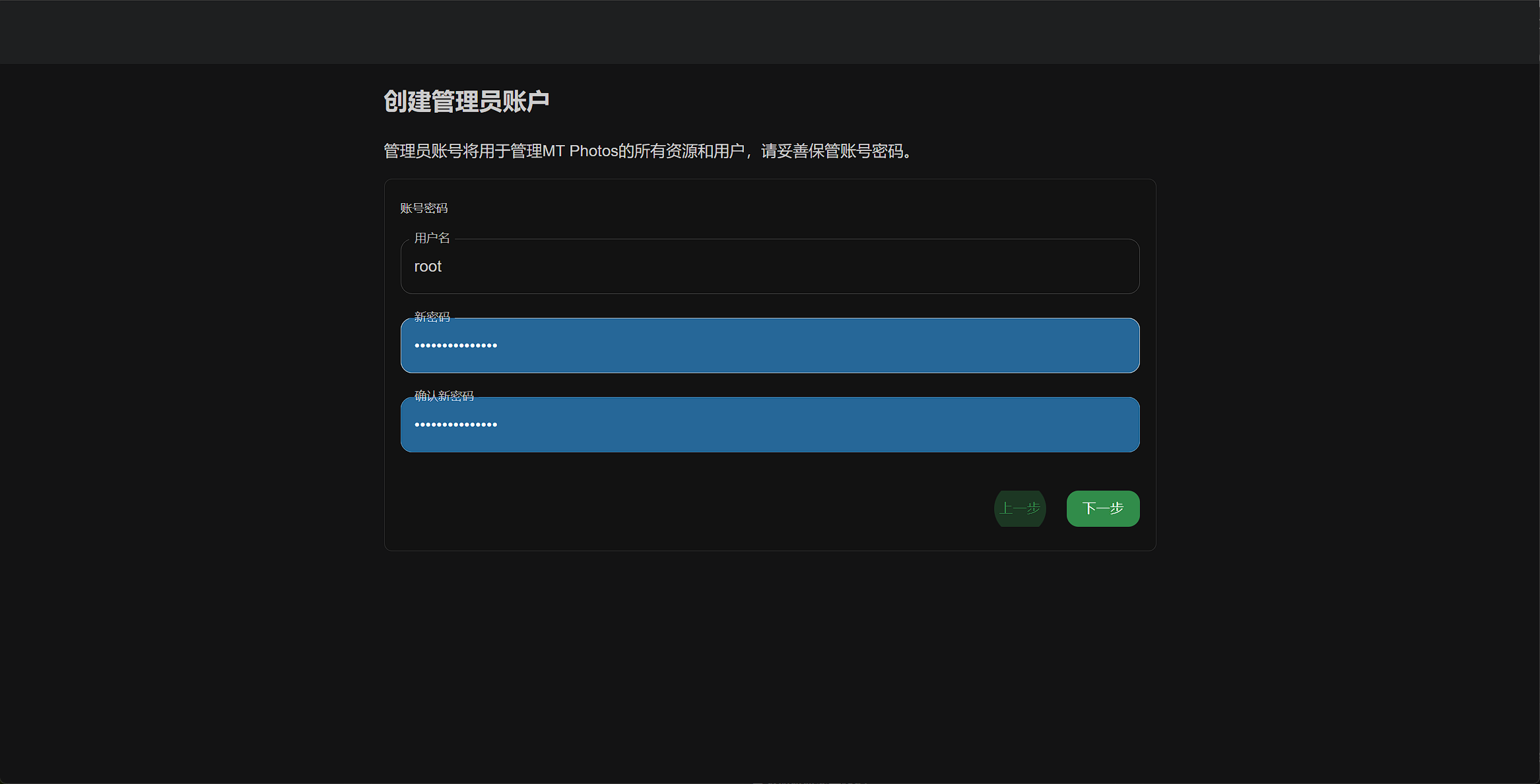 注册账号用户名怎么填写才正确 注册账号用户名怎么填写才正确