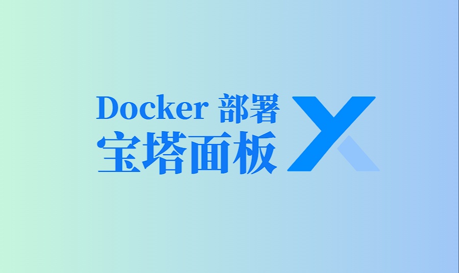优秀的个人博客,低调大师