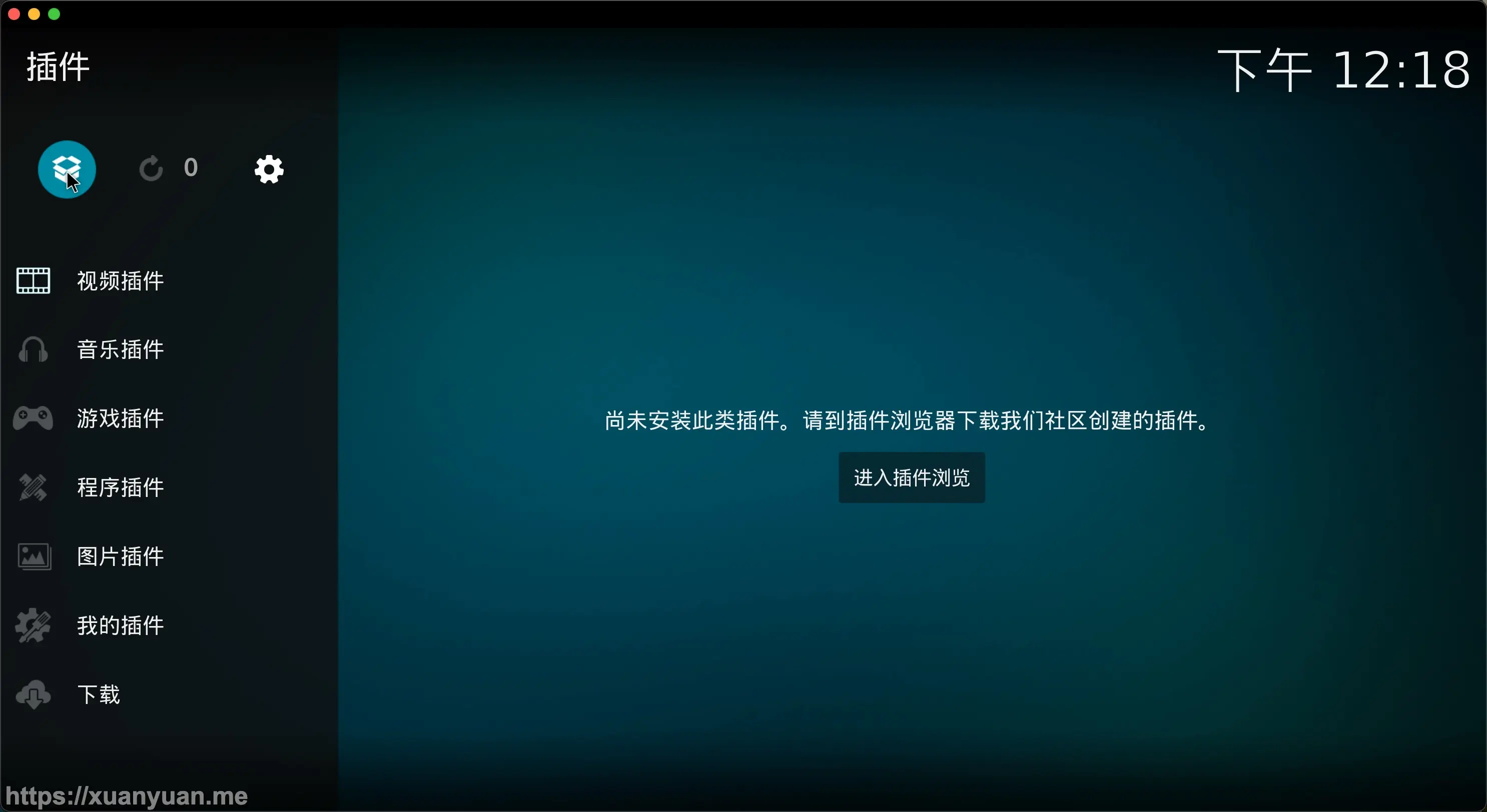  Kodi Android macOS IPTV 