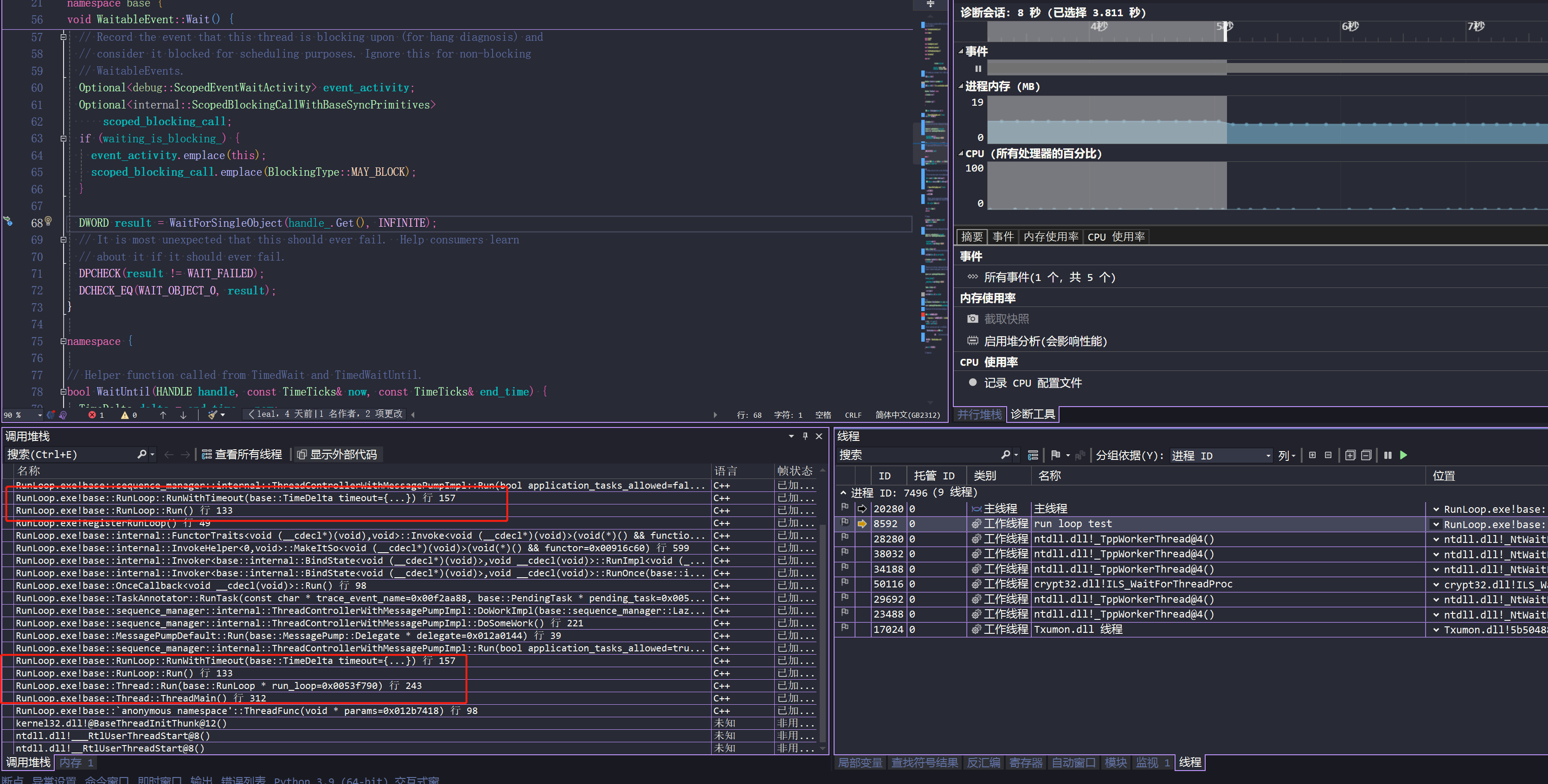 【Chromium】Base库的RunLoop