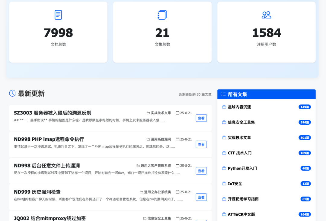 image-20250822094416836