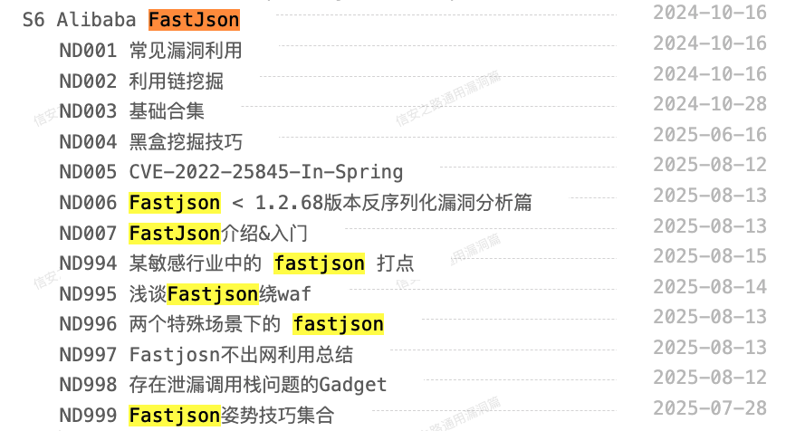 image-20250825100719574