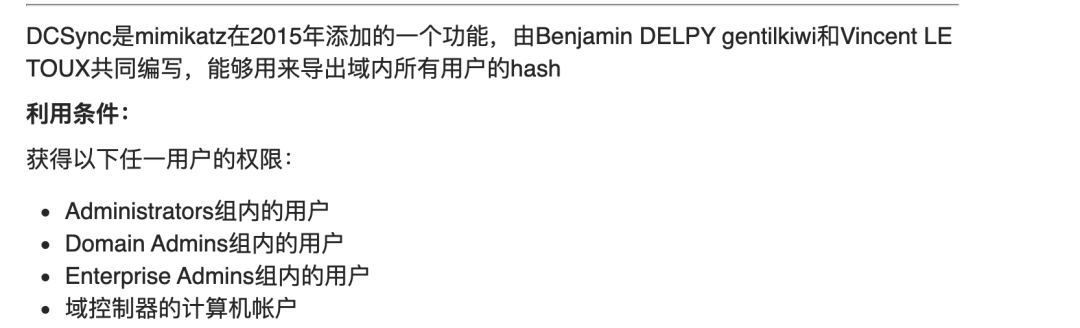 image-20200916120658369