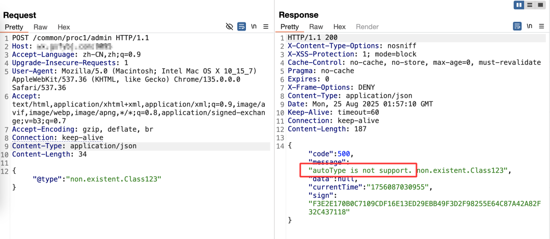 image-20250825095829586