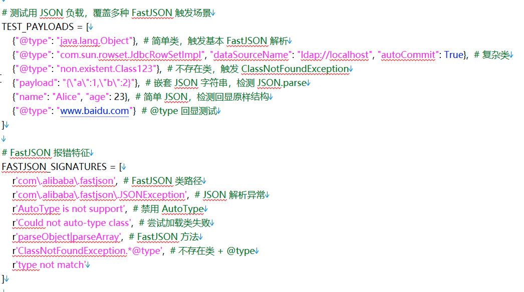 image-20250825101238631