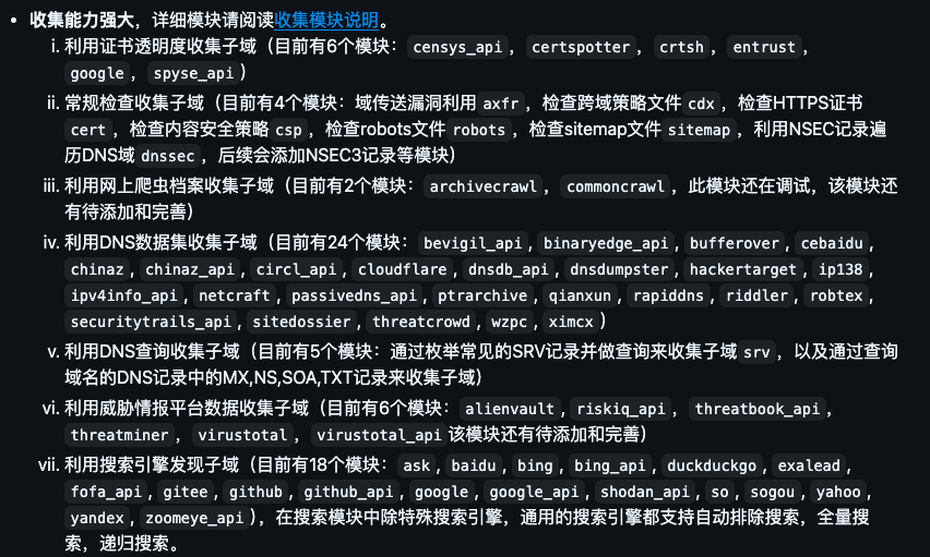 image-20250822092711435