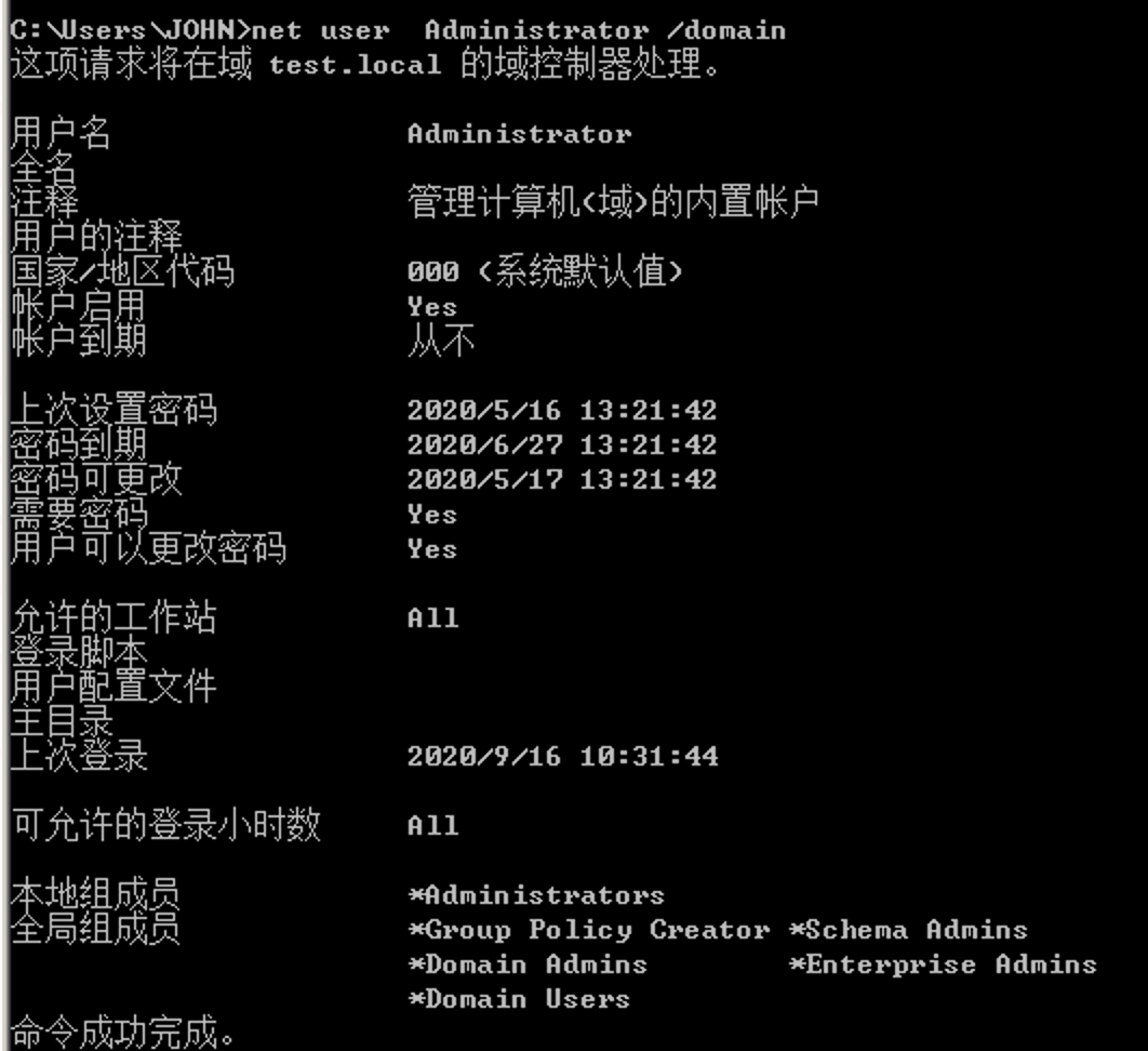 image-20200916143032315